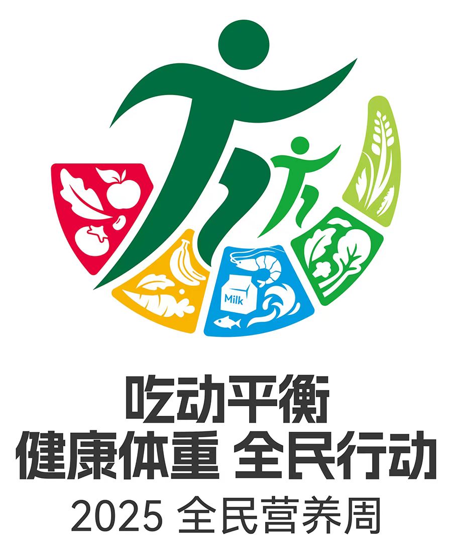 微信图片_20250507094742.jpg