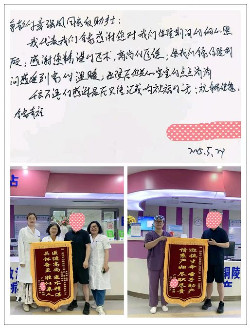 C:\Users\Administrator\Desktop\进行中\医院官网照片\产科.jpg C:\Users\Administrator\Desktop\进行中\医院官网照片\产科.jpg