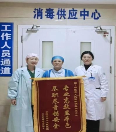 C:\Users\Administrator\Desktop\进行中\医院官网照片\消毒供应 (2).jpg C:\Users\Administrator\Desktop\进行中\医院官网照片\消毒供应 (2).jpg