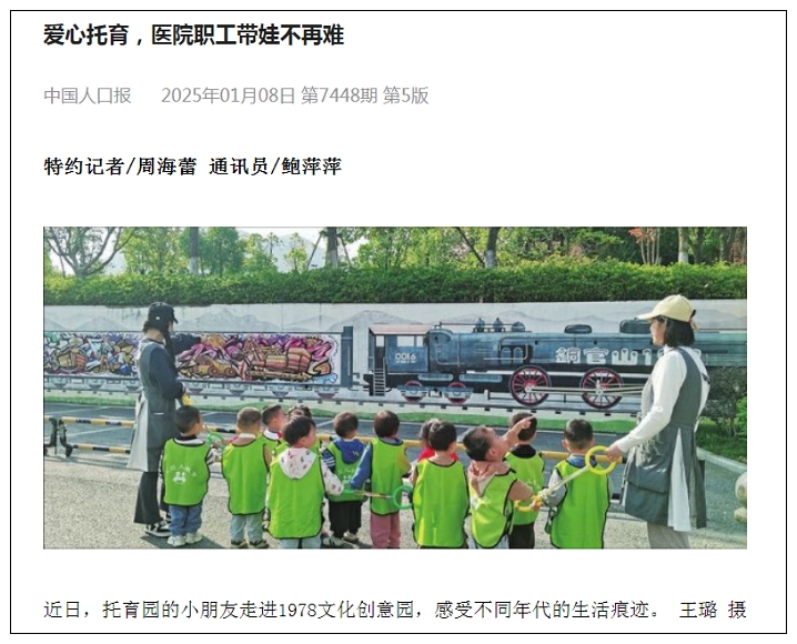 368a9dc941db1ef50cce2fd949c2c6ac_2025010810573808034564069.jpg 368a9dc941db1ef50cce2fd949c2c6ac_2025010810573808034564069.jpg